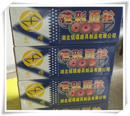 包装纸箱