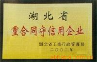 37锐碟硬2