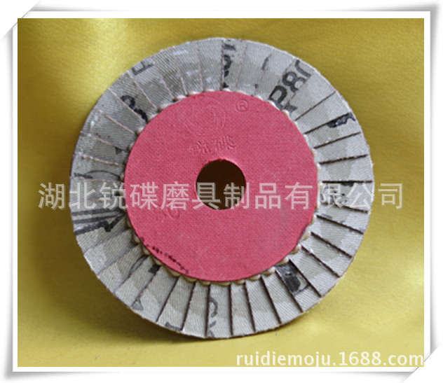 37锐碟硬背面