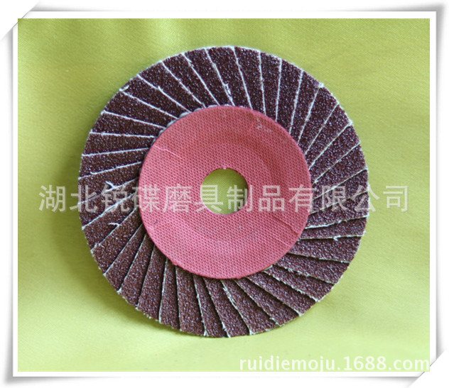 37页锐碟硬片砂面