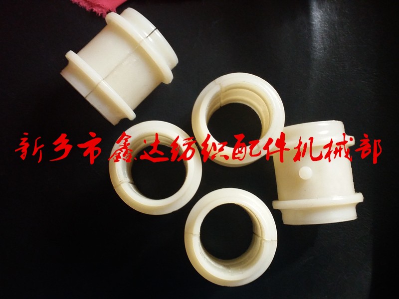纺织尼龙配件3208