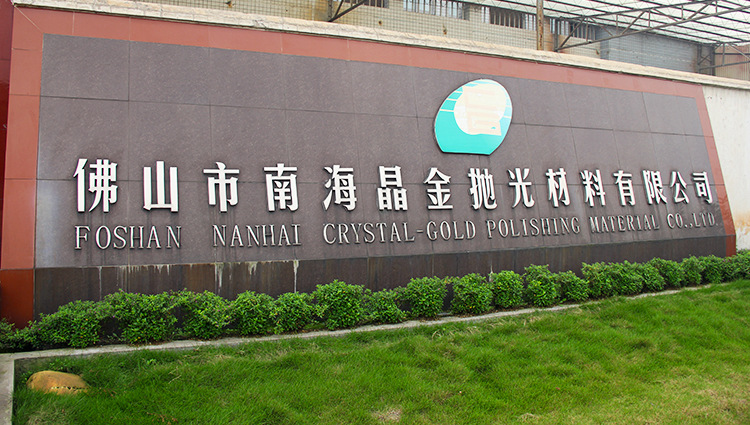 公司大门2