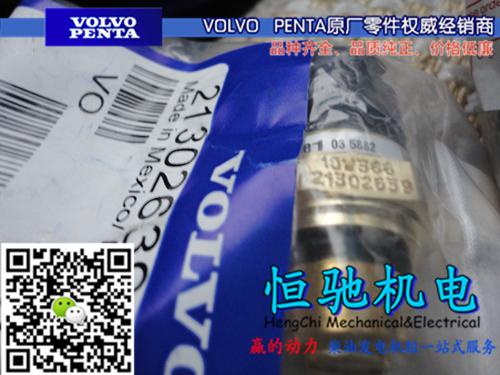 发电机配件