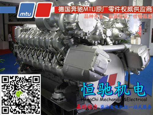 奔驰MTU发电机组零部件12V183TB32曲轴曲轴瓦 MTU8V183