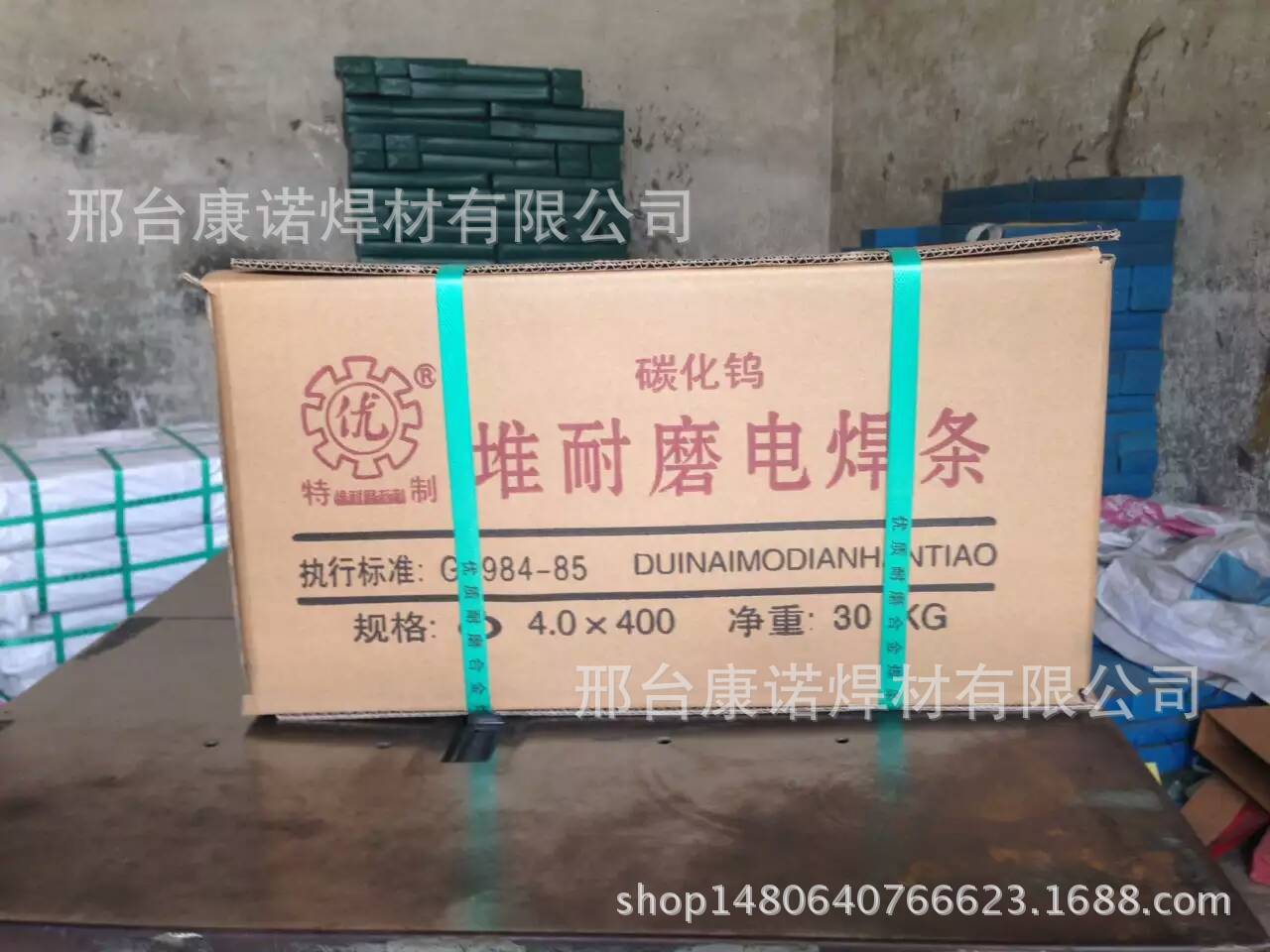 碳化钨耐磨 (1)