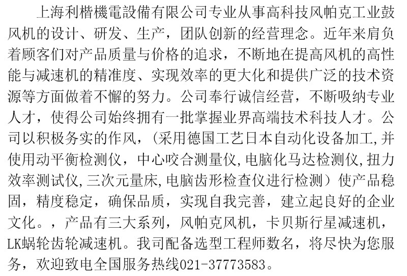 550_副本