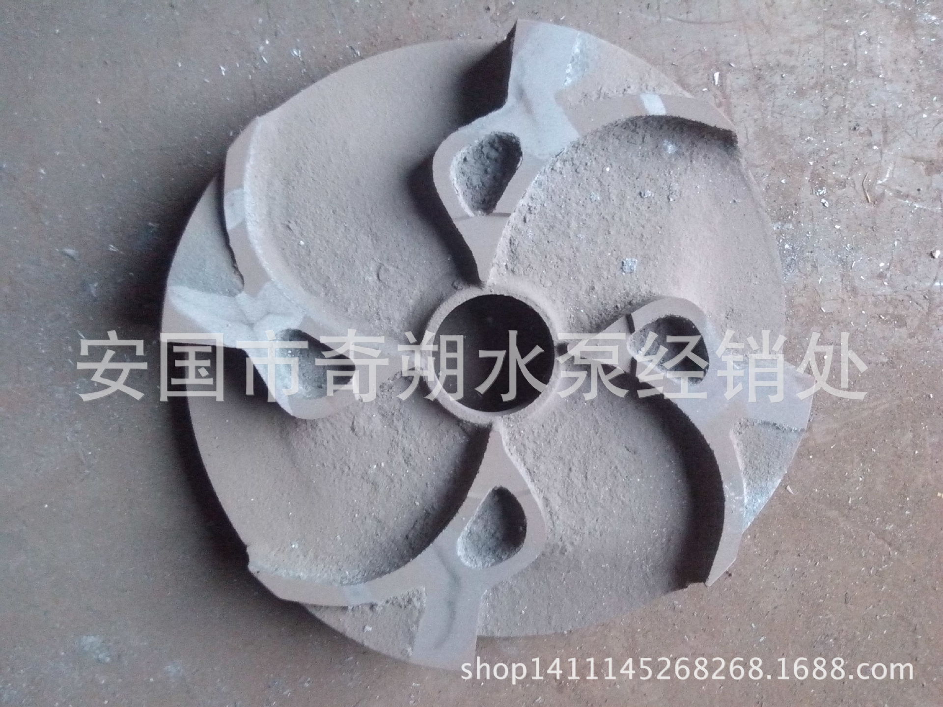 联轴器IMG_20141118_163313