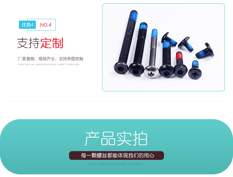 明匠详情页_06