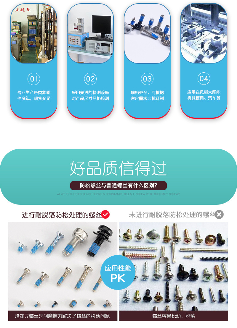 明匠详情页_02