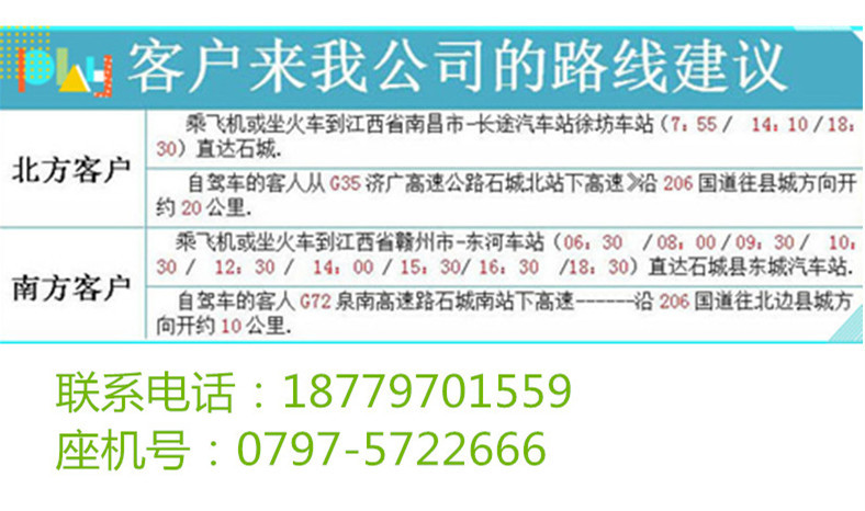 0244016234-0_副本1111