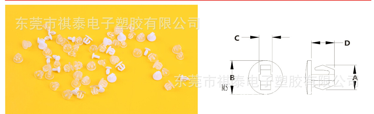 卡钉规格图