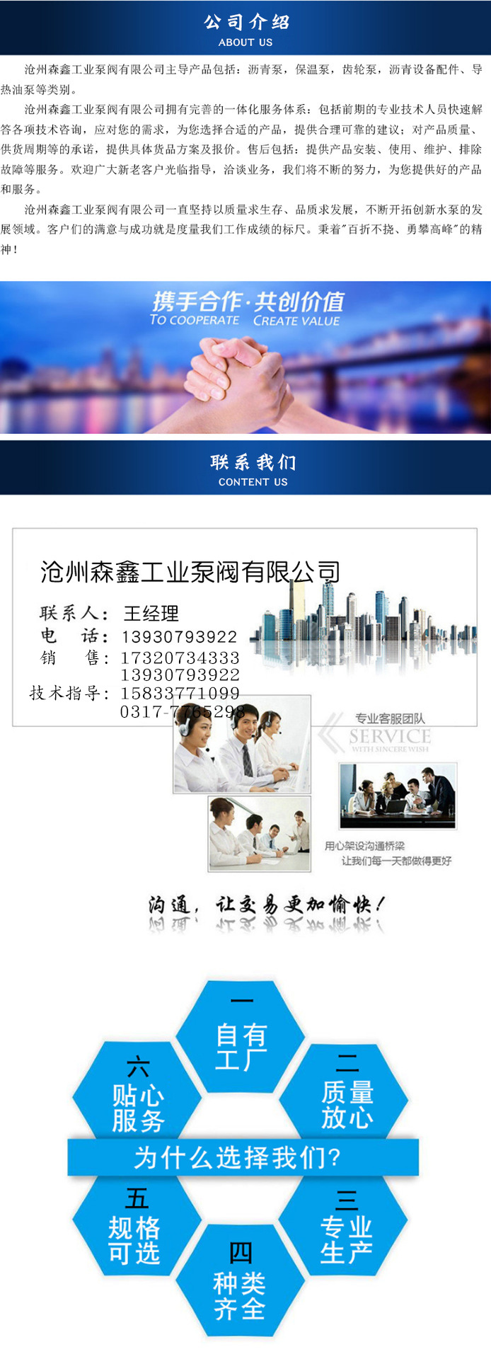 森鑫** CYZ-型自吸式离心油泵 铜叶轮输送汽柴油 防爆电动油泵 规格齐全示例图7