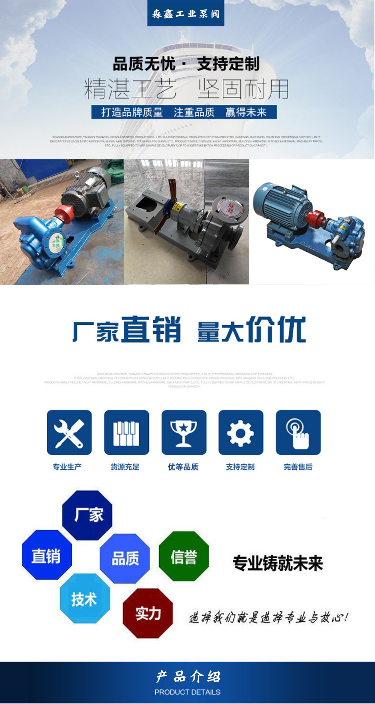 森鑫** CYZ-型自吸式离心油泵 铜叶轮输送汽柴油 防爆电动油泵 规格齐全示例图1