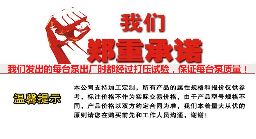 森鑫** CYZ-型自吸式离心油泵 铜叶轮输送汽柴油 防爆电动油泵 规格齐全示例图9