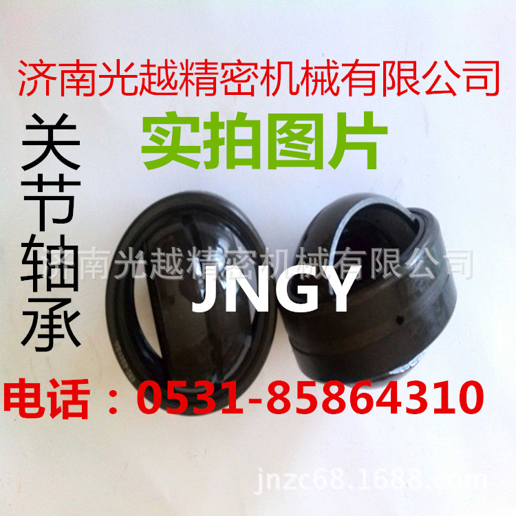 YP20140808110114980_副本