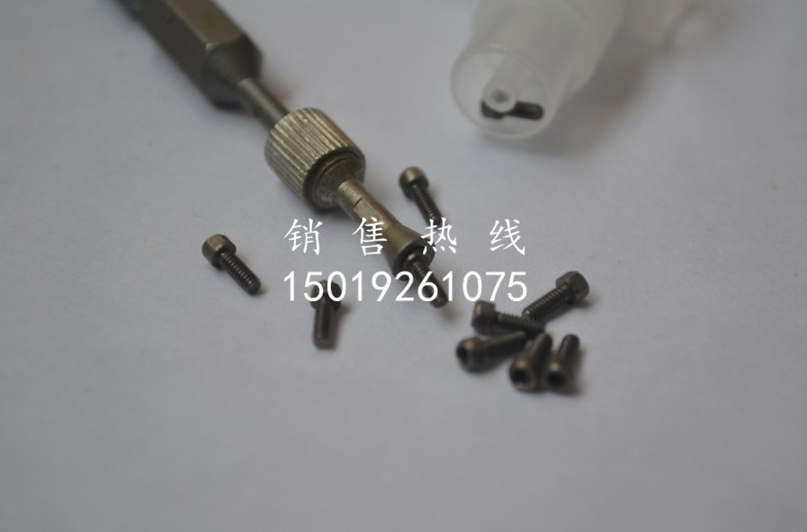 扭力套筒螺丝