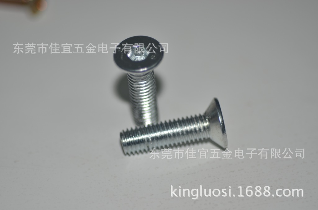 沉头内六角M8X30