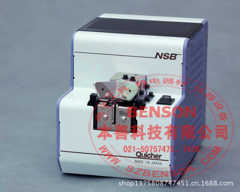 NSB螺丝机