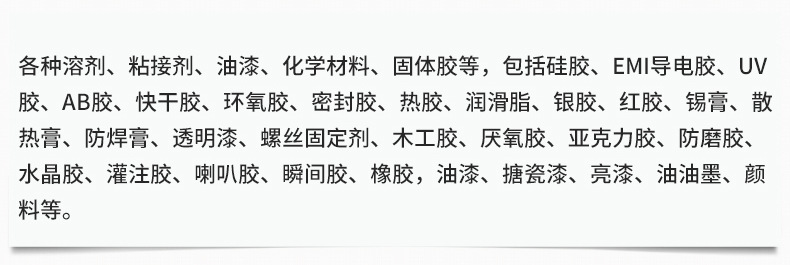 产品介绍