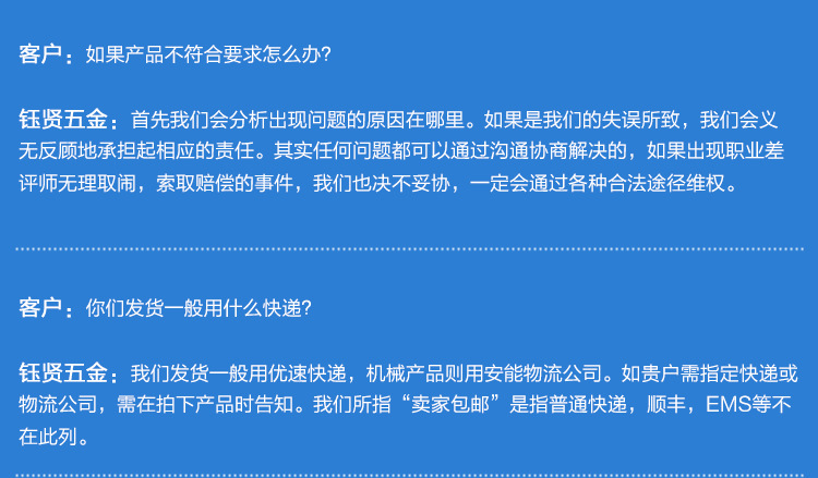 钰贤-详情页_11