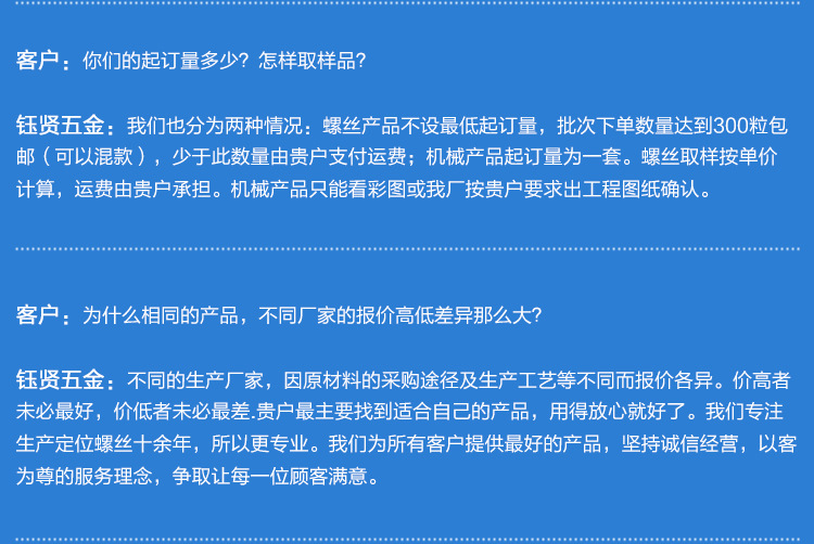 钰贤-详情页_10