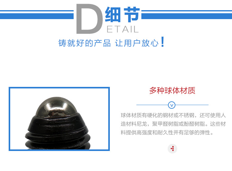 钰贤-详情页_05