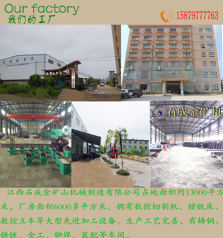 公司简介背景新版