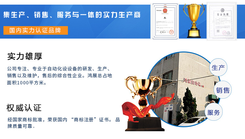 6331螺丝机鸿展详情页_16.jpg