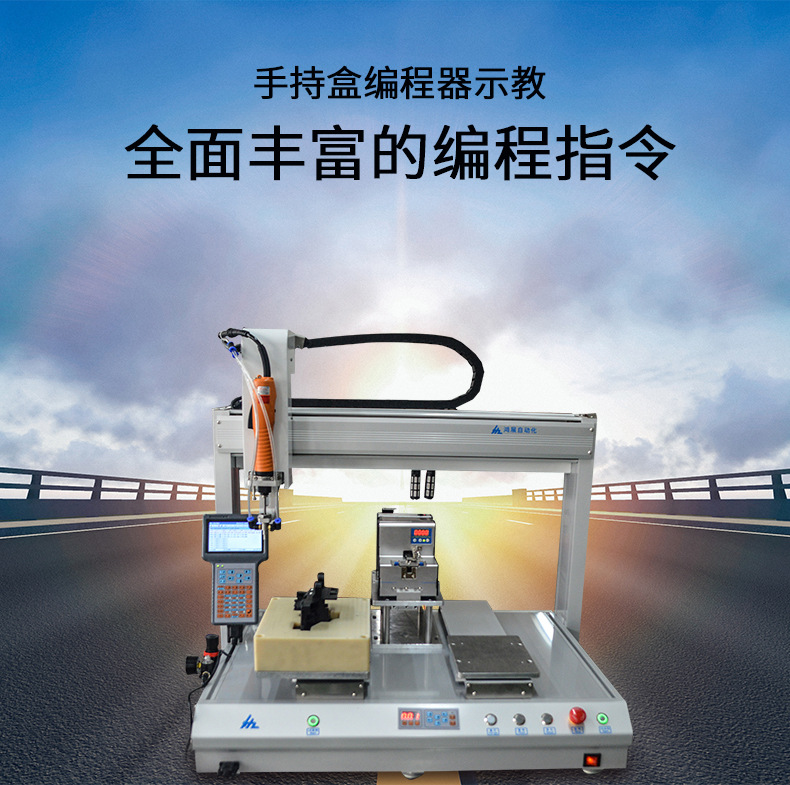 6331螺丝机鸿展详情页_10.jpg