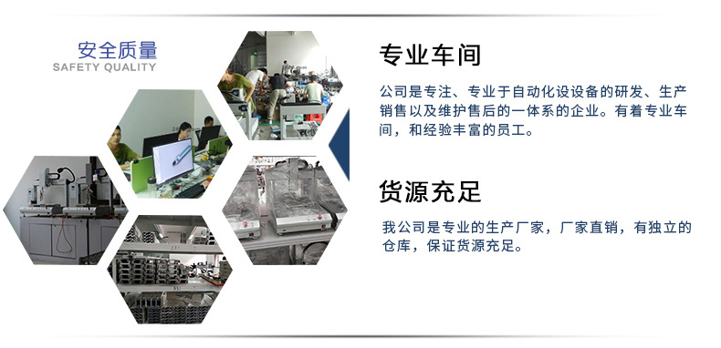 6331螺丝机鸿展详情页_07.jpg