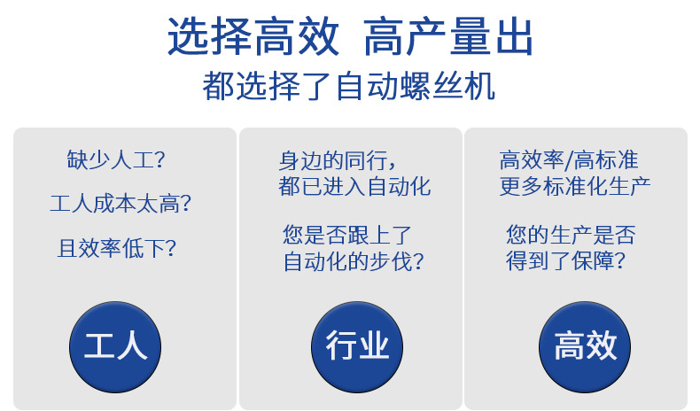 6331螺丝机鸿展详情页_06.jpg