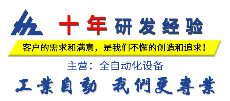 6331螺丝机鸿展详情页_01.jpg