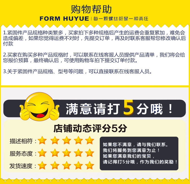 虎跃好评