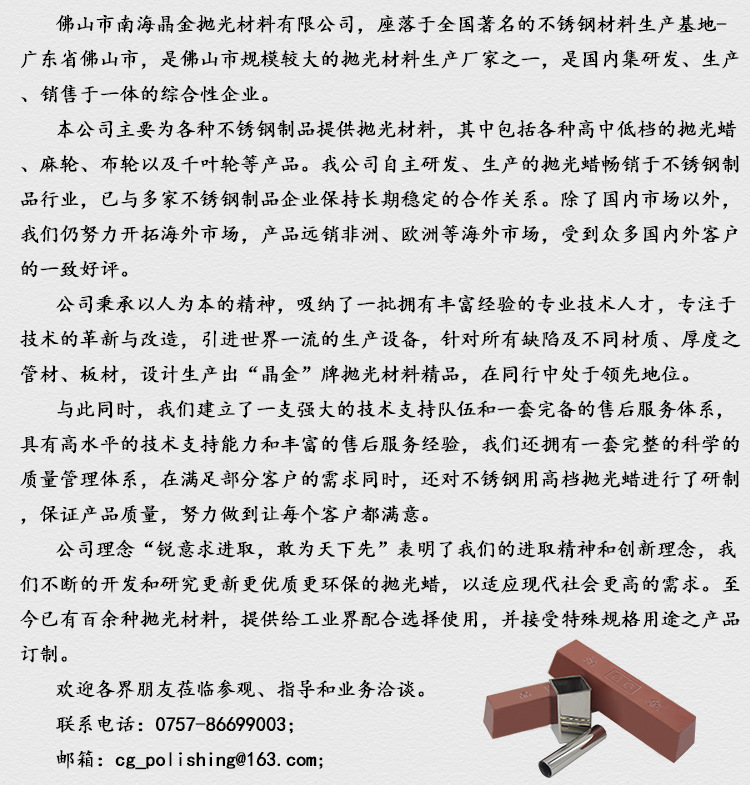公司介绍