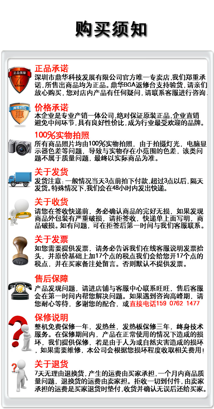 螺丝机_05