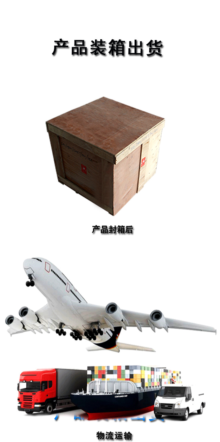 螺丝机_04