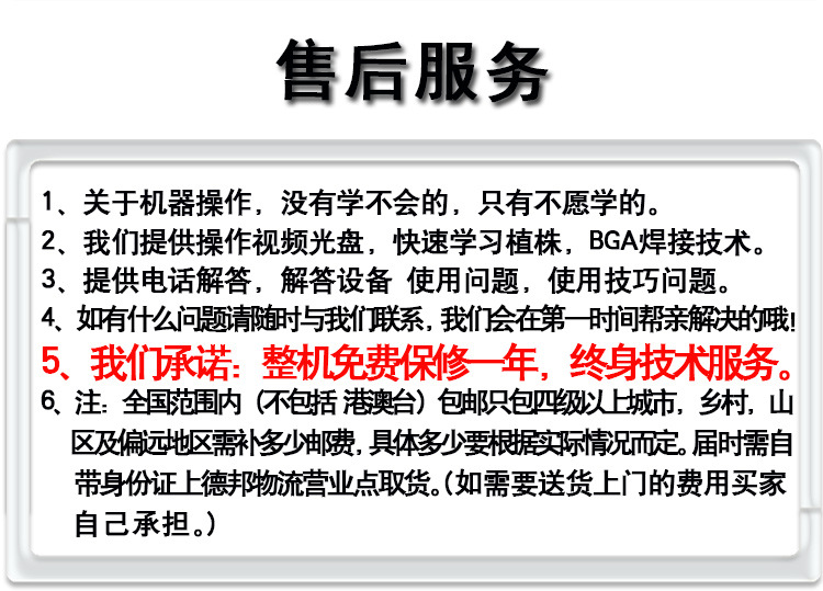 螺丝机_06