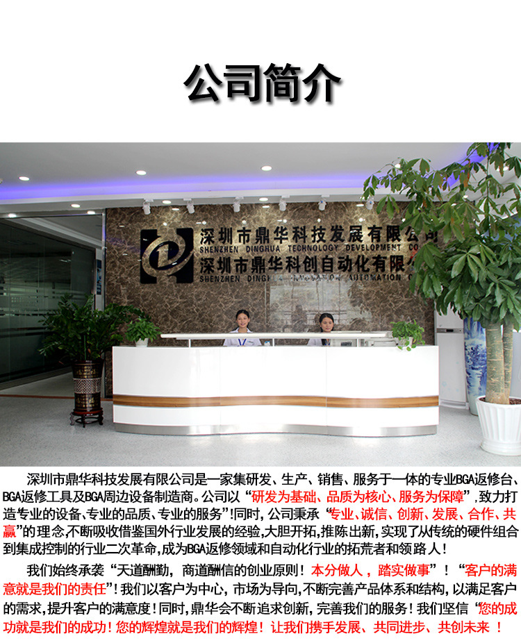 螺丝机_01_01