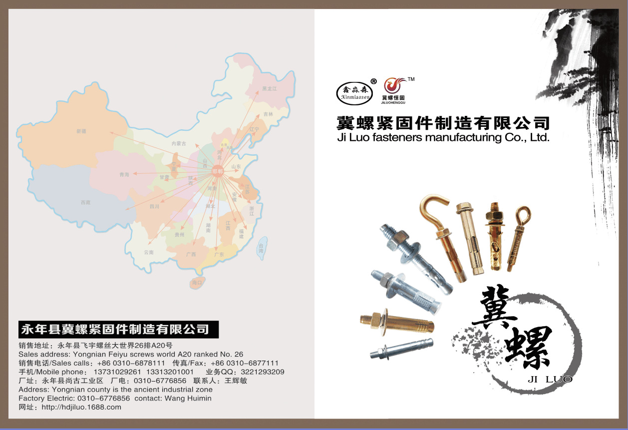 QQ图片20150716095143