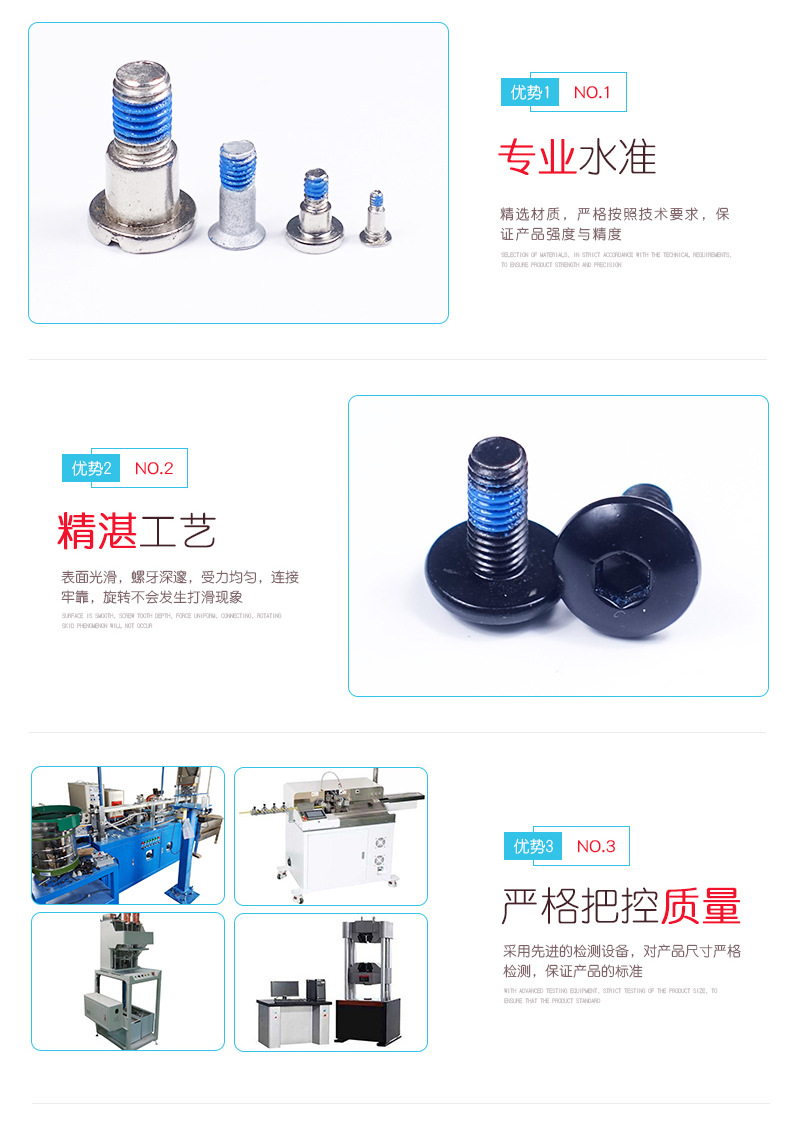 明匠详情页_05