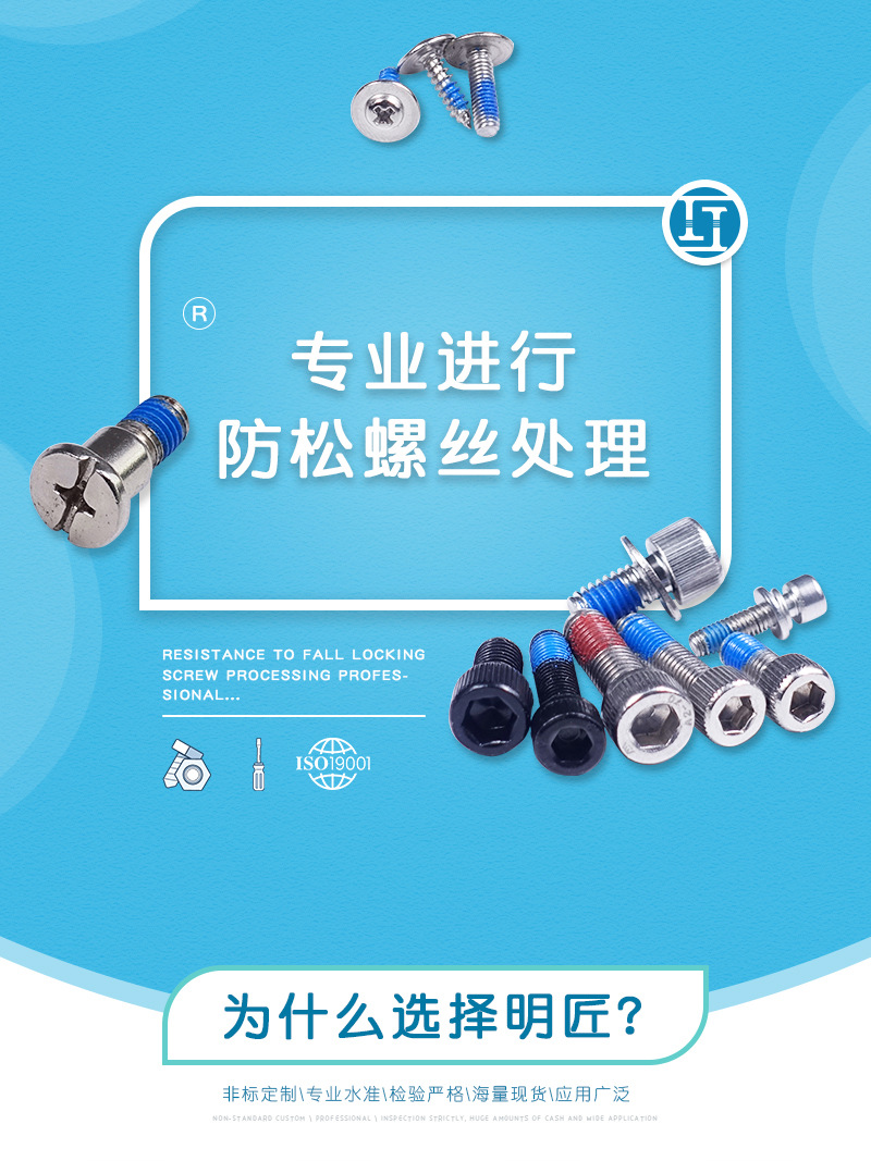 明匠详情页_01