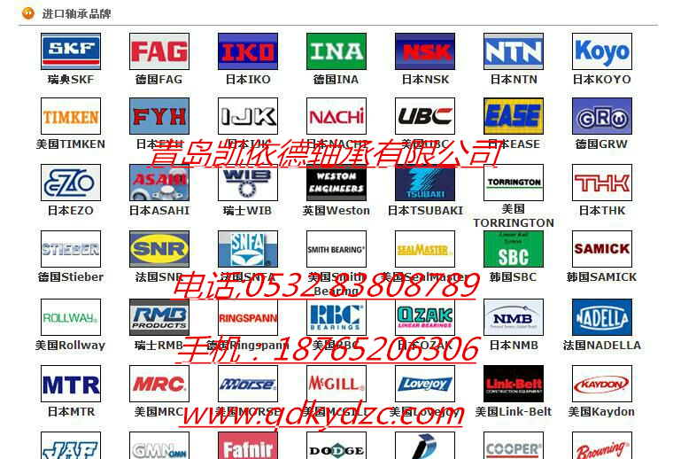 进口轴承海东2304轴承型号齐全进口轴承现货批发