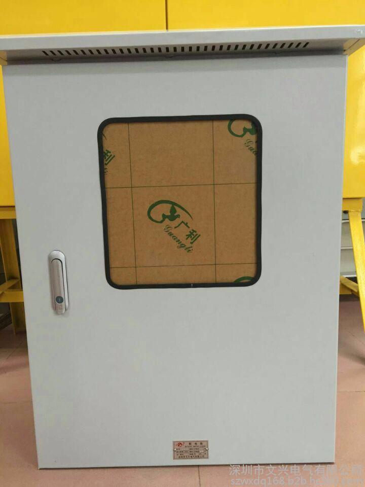 电箱 (1)