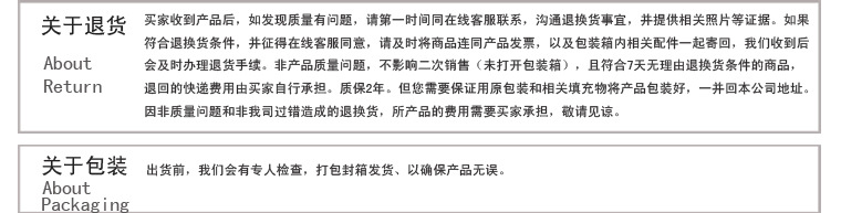 购买说明3副本
