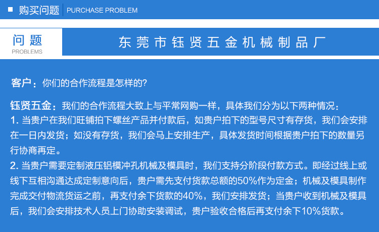 钰贤-详情页_09