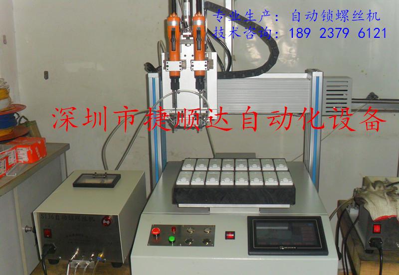 S138单Y轴双电批2_副本