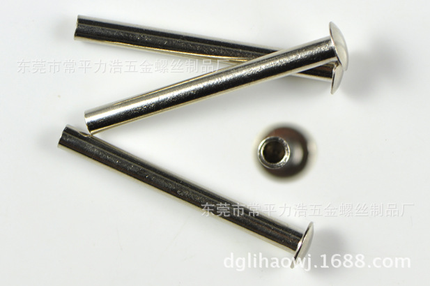 螺丝