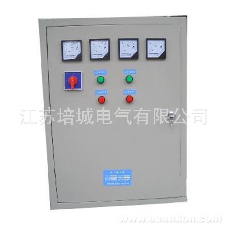 配电箱1