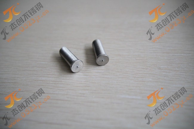 M8 304不锈钢焊接螺丝