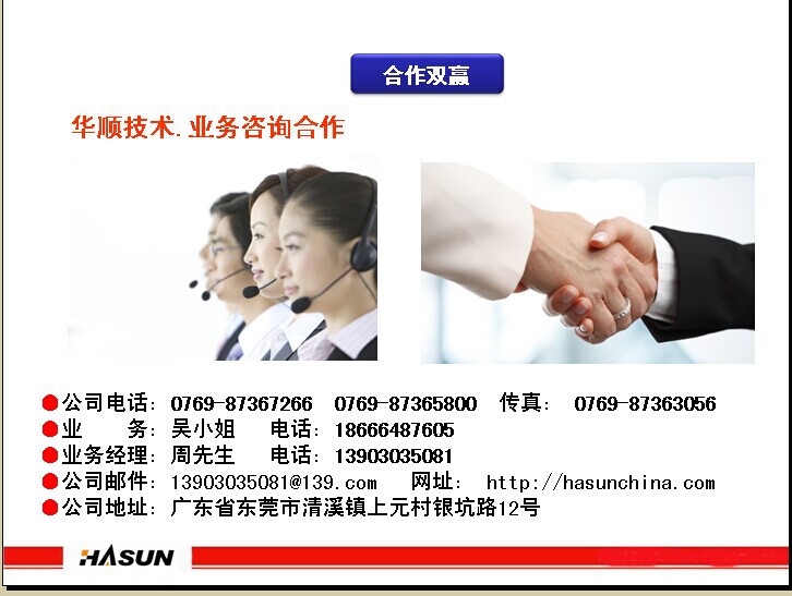 联系方式